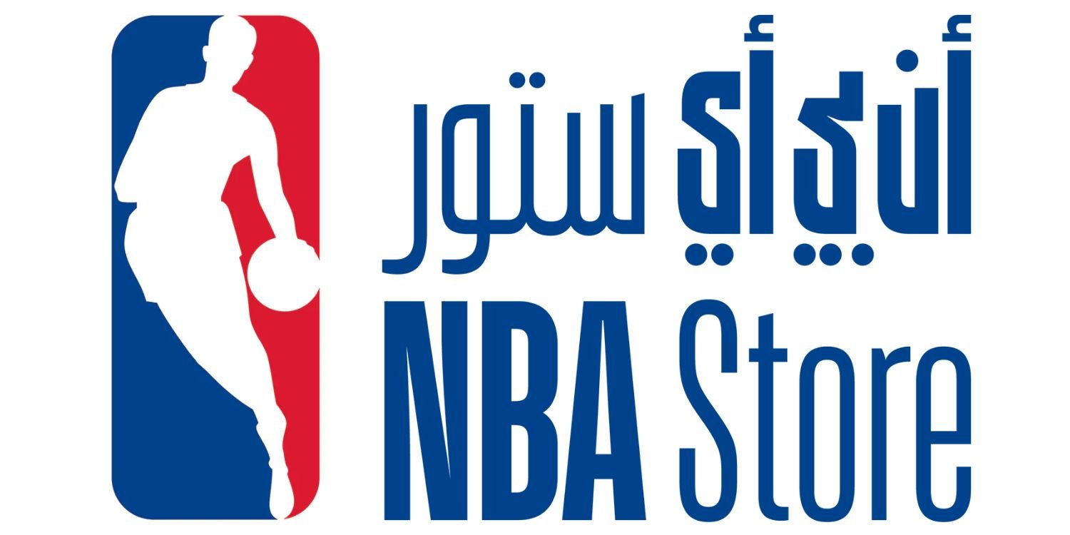  https://www.coupon.ae/img/logo/nbastoreme.jpg