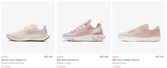 Nike Discount