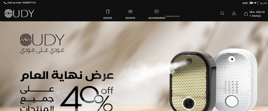 Oudy Official Website