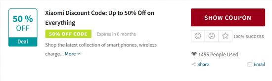 Xiaomi Promo Code